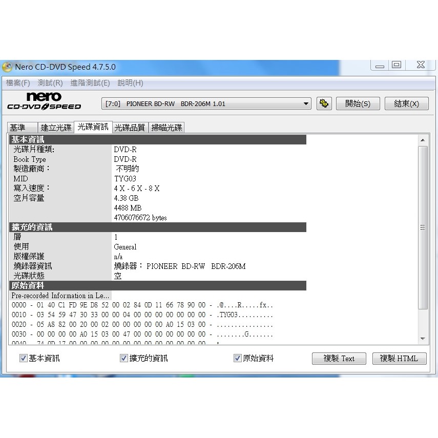 日本太陽誘電製造 防水霧面可列印printable Dvd R 16x 4 7g空白光碟片 燒錄片10片 蝦皮購物