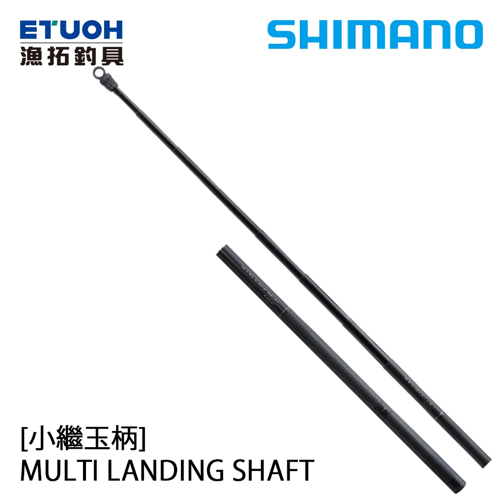 SHIMANO MULTI LANDING SHAFT [漁拓釣具] [小繼玉柄]