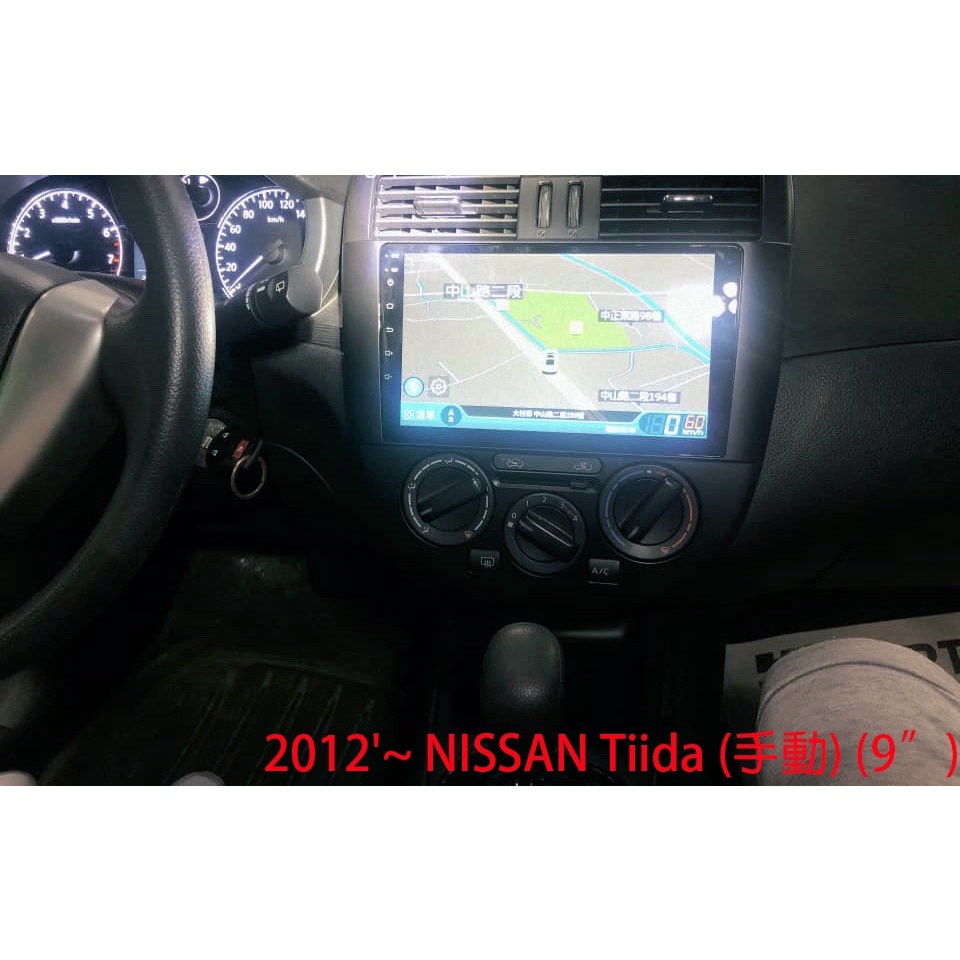 日產TIIDA(手動)2012~//可刷卡//可分期 安卓機 車用多媒體 改裝汽車音響