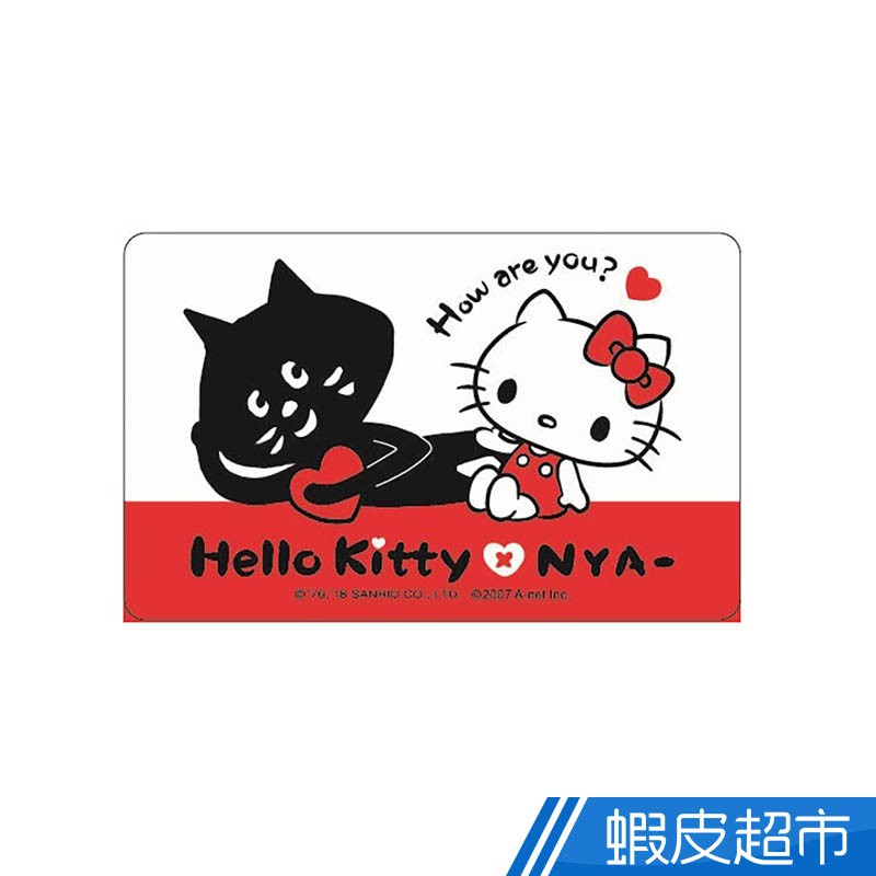 悠遊卡 三麗鷗HELLO KITTY x NYA聯名悠遊卡 新朋友(橫) 蝦皮直送 現貨