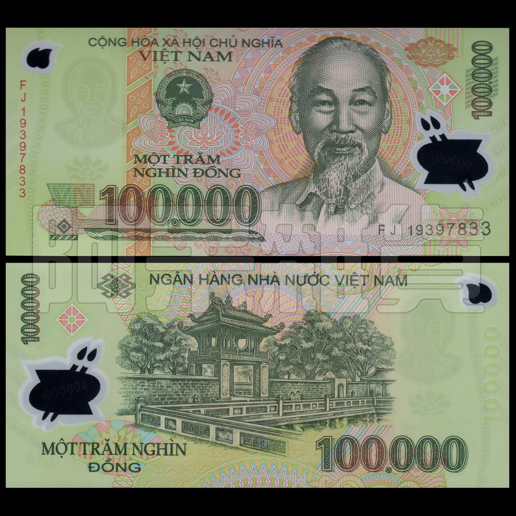 越南盾 - 货币 | 国家旗帜