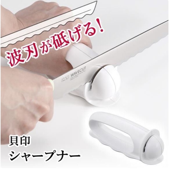 ((烘焙便利屋))日本貝印波浪刀&amp;波浪麵包刀研磨刀器 (本賣場訂單滿$200才會出貨)