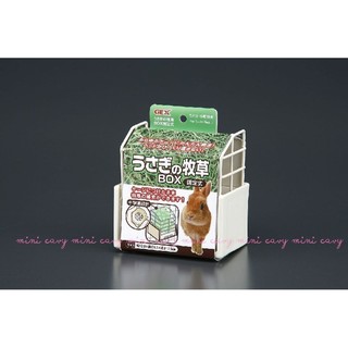 Mini Cavy♥ GEX 固定式牧草盒 牧草架 草架 白色 (ab-787 )