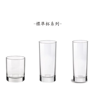 【大正餐具批發】(6入) 義大利 BORMIOLI 威士忌杯 玻璃杯 早餐杯 飲料杯 調酒杯