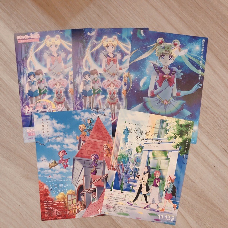 日本劇場版場卡DM✨美少女戰士 小魔女doremi 電影版場卡/場刊/明信片