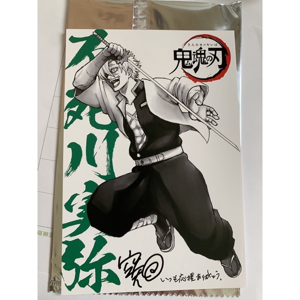 銀魂the Final 特典的價格推薦 22年9月 比價比個夠biggo