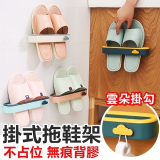拖鞋架 【現貨免運】 毛巾架 鞋架 鞋子收納架 拖鞋收納 浴室拖鞋架 室內拖鞋架 拖鞋收納 置物架【RS1311】