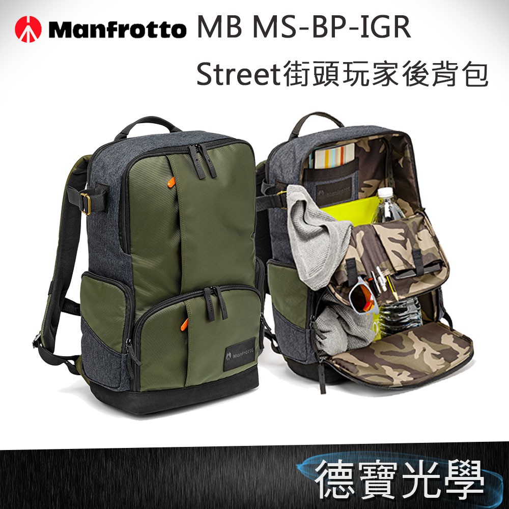 Manfrotto 曼富圖 MS-BP-IGR 街頭玩家 微單眼後背包 正成公司貨 德寶光學