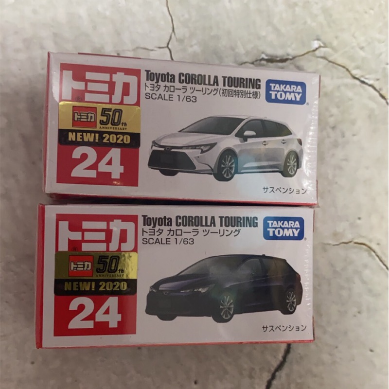 tomica toyota altis