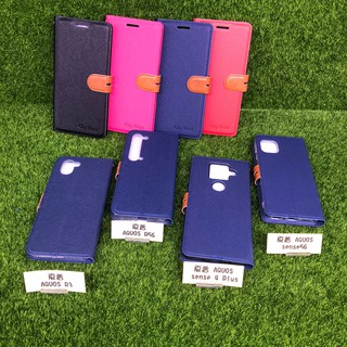 Sharp/夏普 AQUOS R3 R5G Sense4 PLUS Sense5G 側掀皮套 支架皮套 有磁扣 皮套
