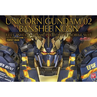 【碧藍星】PG 報喪女妖 諾恩 命運女神 獨角獸鋼彈2號機 鋼彈UC 鋼彈模型 鋼普拉 萬代 1/60 組裝模型