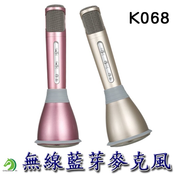 Carol Btm 210c Btm 210d 無線藍芽麥克風 露天拍賣