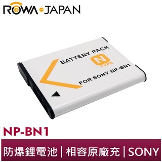 【ROWA 樂華】SONY NP-BN1 BN1 防爆鋰電池 副廠 DSC-KW11 TX99 W380 W390