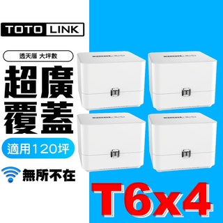 TOTOLINK T6 Mesh網狀路由器 WiFi分享器 無線網路路由器 MOD 雙頻無縫漫遊【1-4顆組】【領券折】