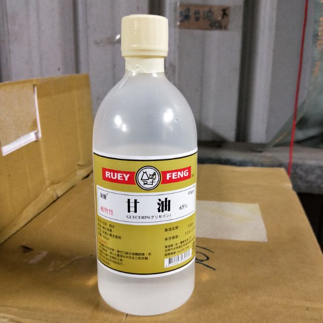 附發票 瑞豐甘油65 450gm 史萊姆材料手工皂原料植物性 蝦皮購物