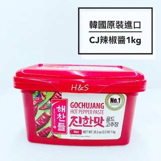 CJ韓國辣椒醬500g、1kg 大包裝 CJ辣椒醬 韓式辣椒醬 辣醬 韓國原裝進口 醬料 韓國進口 FzStore