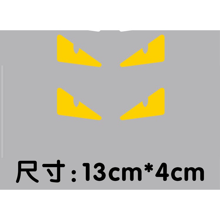 汽車反光貼紙 gogoro 小惡魔眼神貼 電動車貼紙 裝飾貼 kuso貼紙 個性改裝貼紙 車身貼紙 裝飾貼紙