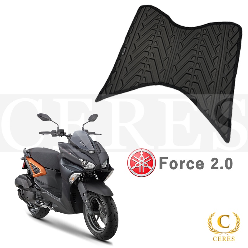 【克瑞斯】FORCE FORCE2.0 腳踏墊 蜂巢腳踏墊 輪胎紋腳踏墊 機車腳踏墊 排水腳踏墊 山葉機車 YAMAHA