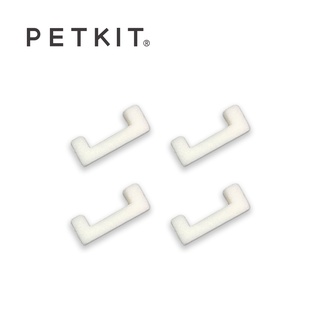 【免運】PETKIT佩奇｜智能寵物循環活水機W2專用U型過濾棉/四入裝 濾棉｜RBB