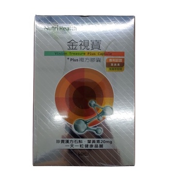 【草】生春堂 Nutri Health 金視寶 Plus複方膠囊-全素可食60粒/盒