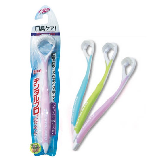 DENTALPRO 舌苔清潔刷 【樂購RAGO】 口臭對策 / EBiSU -顏色隨機出貨 日本進口