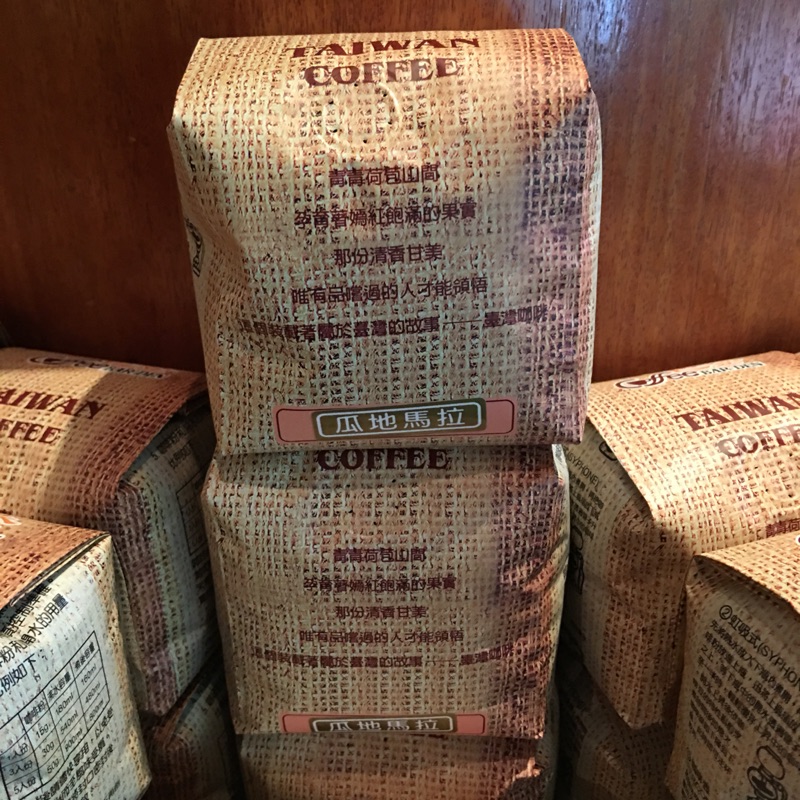 巴登瓜地馬拉豆（半磅）（古坑咖啡/台灣咖啡）