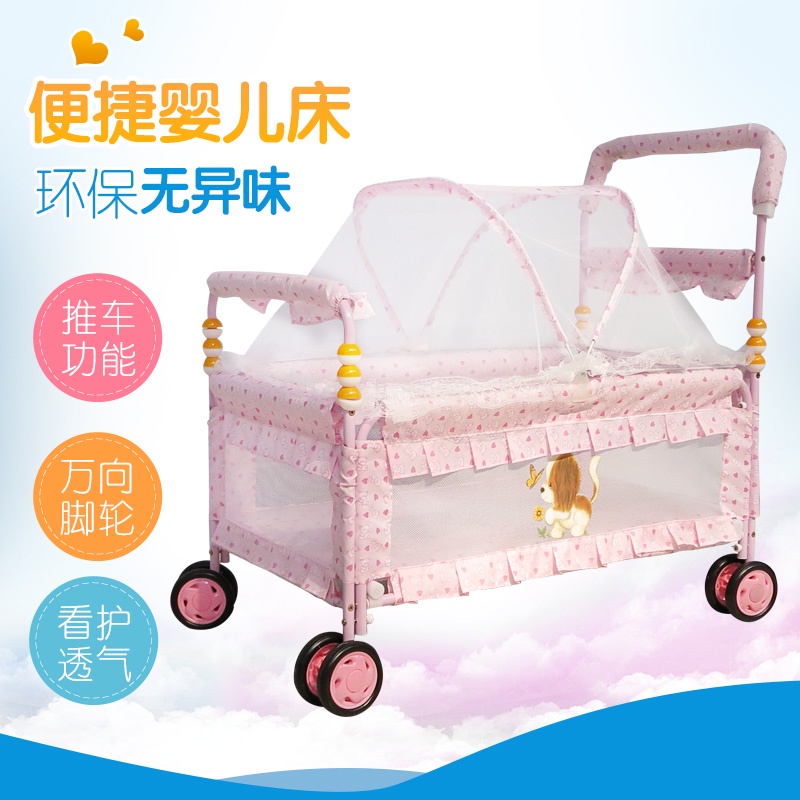 家具批發♀⊙嬰兒床歐式可移動便攜多功能鐵床新生寶寶睡車床童床推車小床搖籃