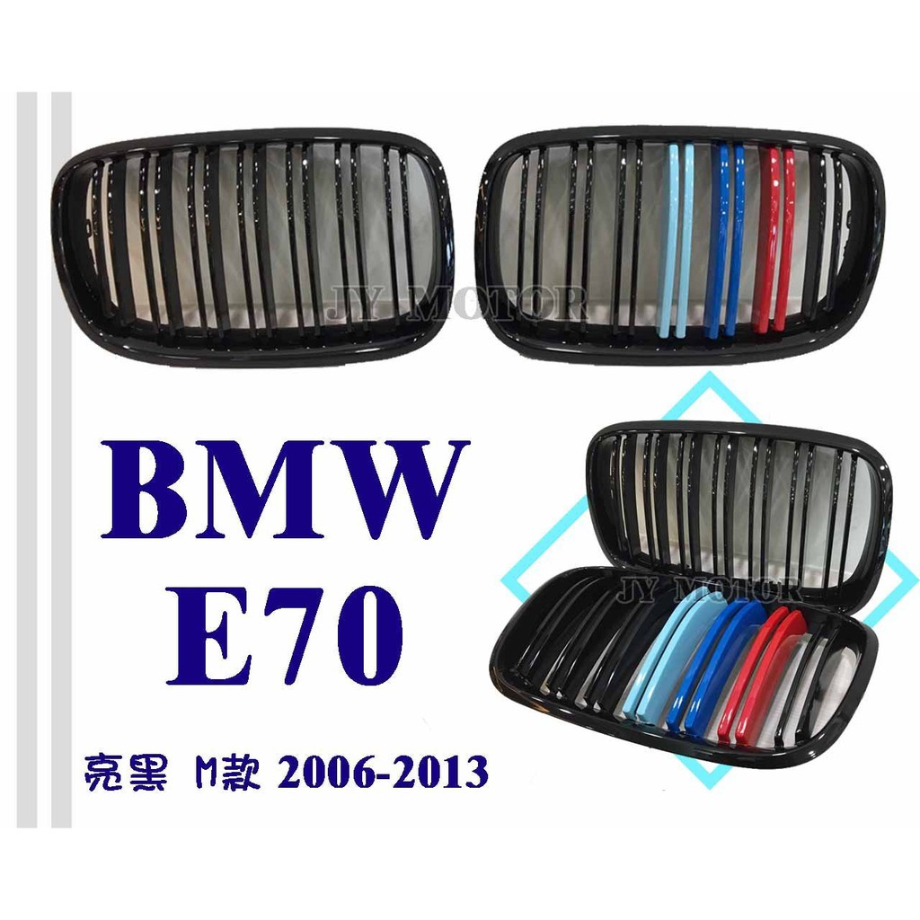 小傑車燈-BMW X5 X6 E70 E71 LOOK 鋼琴 亮黑 雙槓 雙線 3色 M款 水箱罩