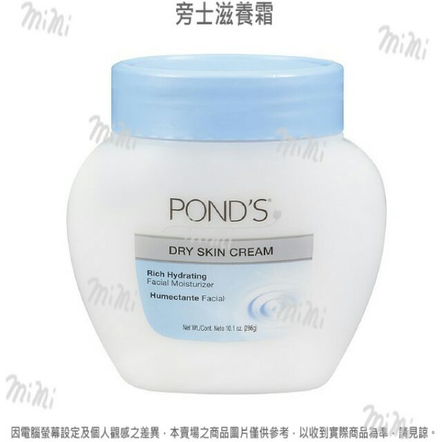 旁氏霜 Ptt討論與高評價網拍商品 21年8月 飛比價格