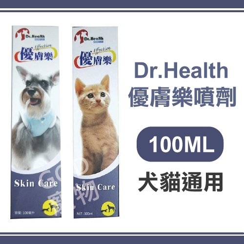 Dr.Health-優膚樂噴劑 犬貓通用 100ML 皮膚噴劑 ~