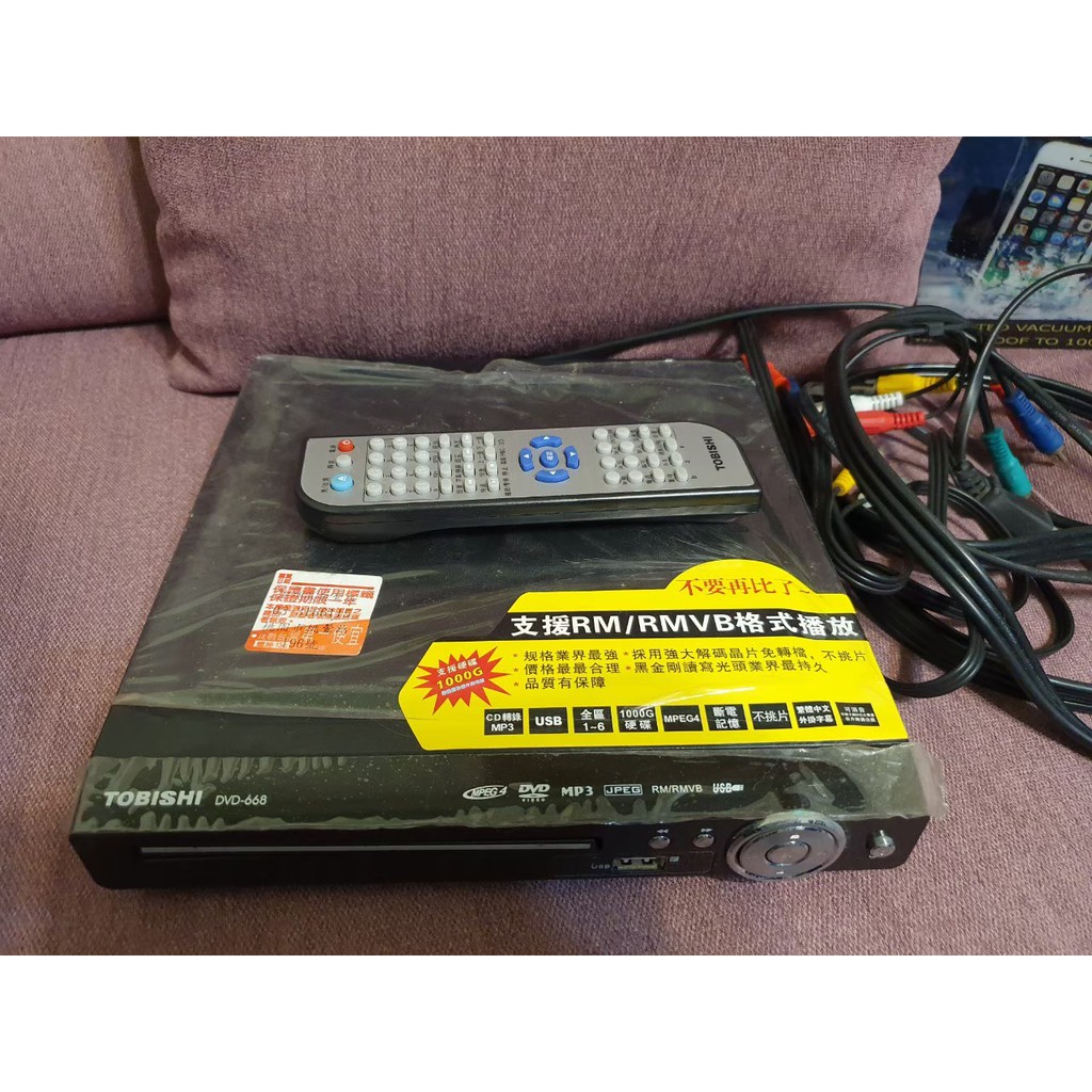 Dvd光碟機tobishi Dvd 668 東菱國際 蝦皮購物