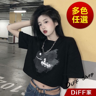【DIFF】韓版圖案圓領短版上衣 短袖上衣 短袖t恤 女裝 顯瘦上衣 衣服 寬鬆上衣 素T 短板上衣【T411】