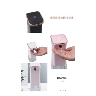 日本品牌thermo Fresh酒精自動噴霧 代購 蝦皮購物