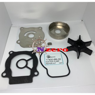 SUZUKI OUTBOAR 鈴木舷外機17400-88L00 水泵修理包WATER PUMP REPAIR KIT