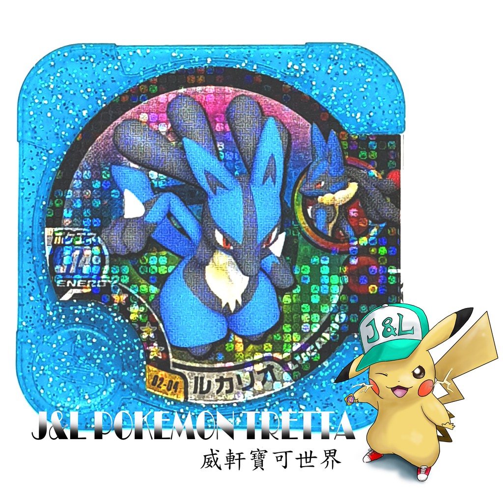 威軒寶可 神奇寶貝tretta 3彈四星路卡利歐格鬥最強機台強化卡 蝦皮購物