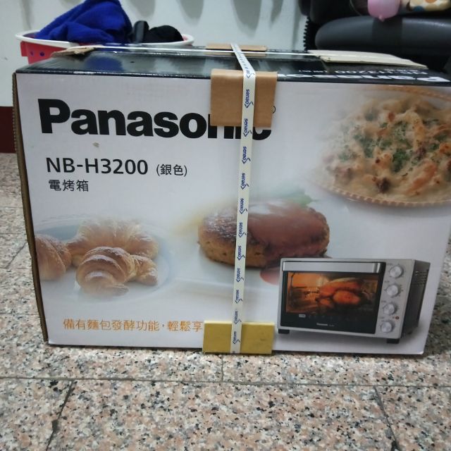 Panasonic nbh3200烤箱 全新未拆