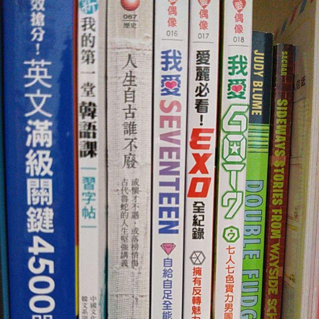 我愛seventeen 從詞曲到舞蹈一手包辦 自給自足全能偶像天團 折 蝦皮購物