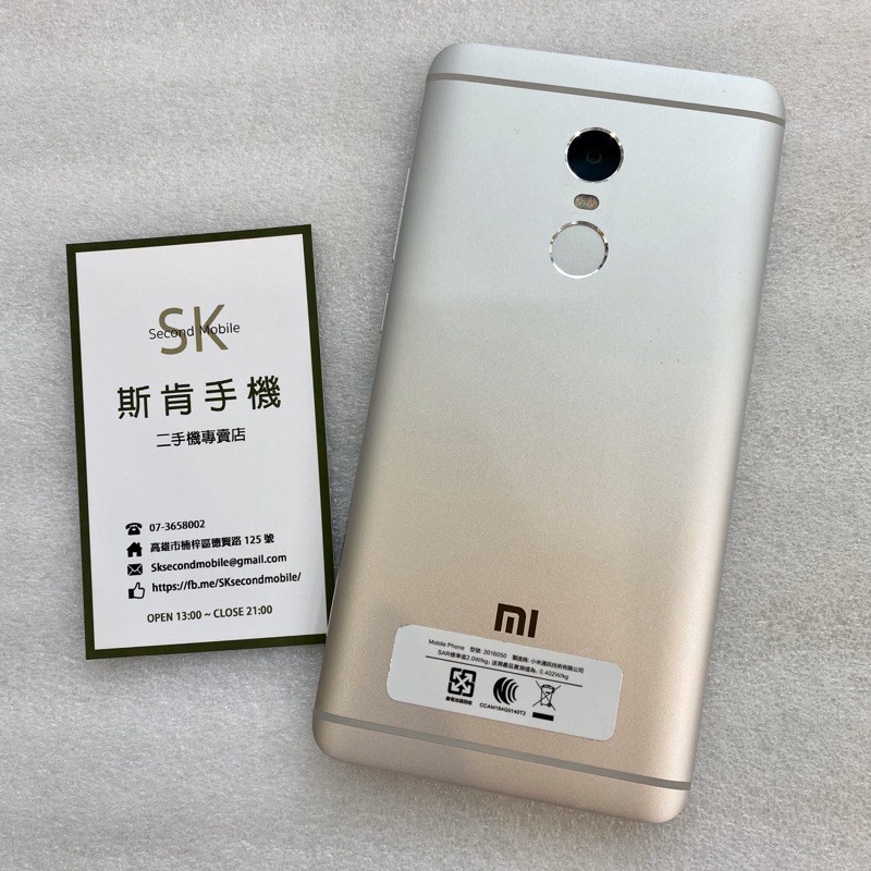 SK 斯肯手機 android 二手小米 Xiaomi 紅米 Note 4 高雄實體店面 含稅開發票 保固7天