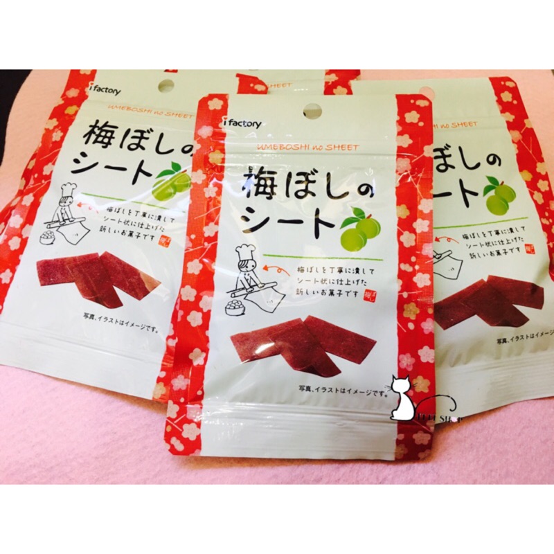 I Factory 梅乾片 梅干片 梅片 梅干 板梅片 大包40g 蝦皮購物