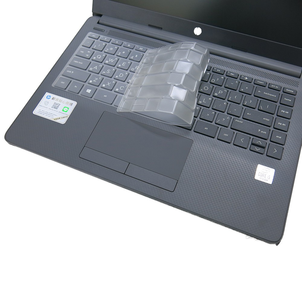【Ezstick】HP 240 G8 奈米銀抗菌TPU 鍵盤保護膜 鍵盤膜