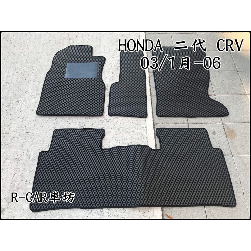 本田-03-06/1月 二代CRV C-RV專車專用耐磨型防水腳踏墊CRV腳踏墊