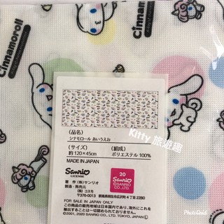 [Kitty 旅遊趣] 日本製橫式門簾 窗簾 透氣 大耳狗