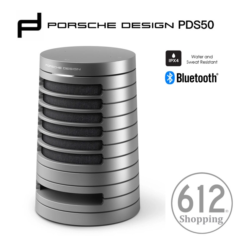 【現貨免運】Porsche Design PDS50 藍牙喇叭 鋁合金音響 保時捷設計 立體音 防水 露營 總代理公司貨