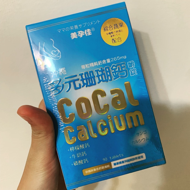 美孕佳沖繩多元珊瑚鈣嚼錠 蝦皮購物