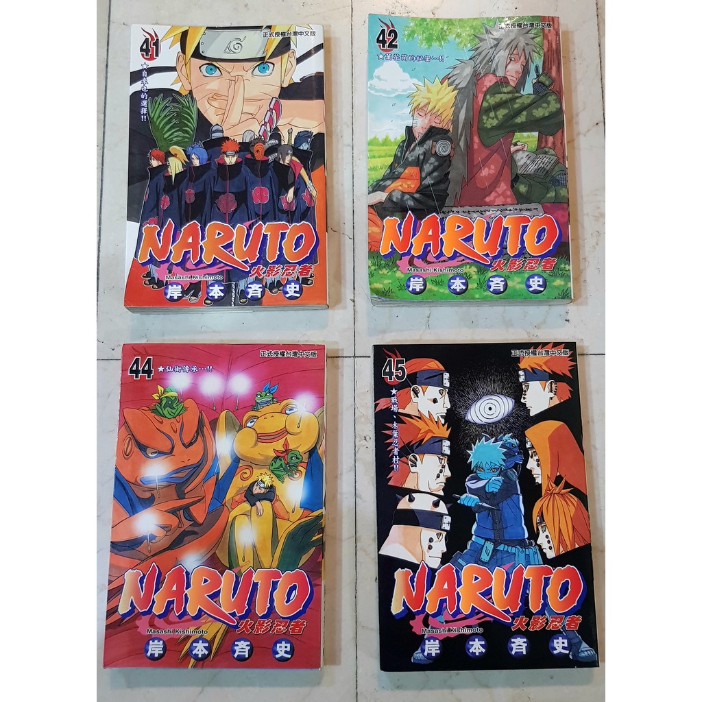 【帥哥王】二手 火影忍者 NARUTO 漫畫第42.44.45冊每本只要45元
