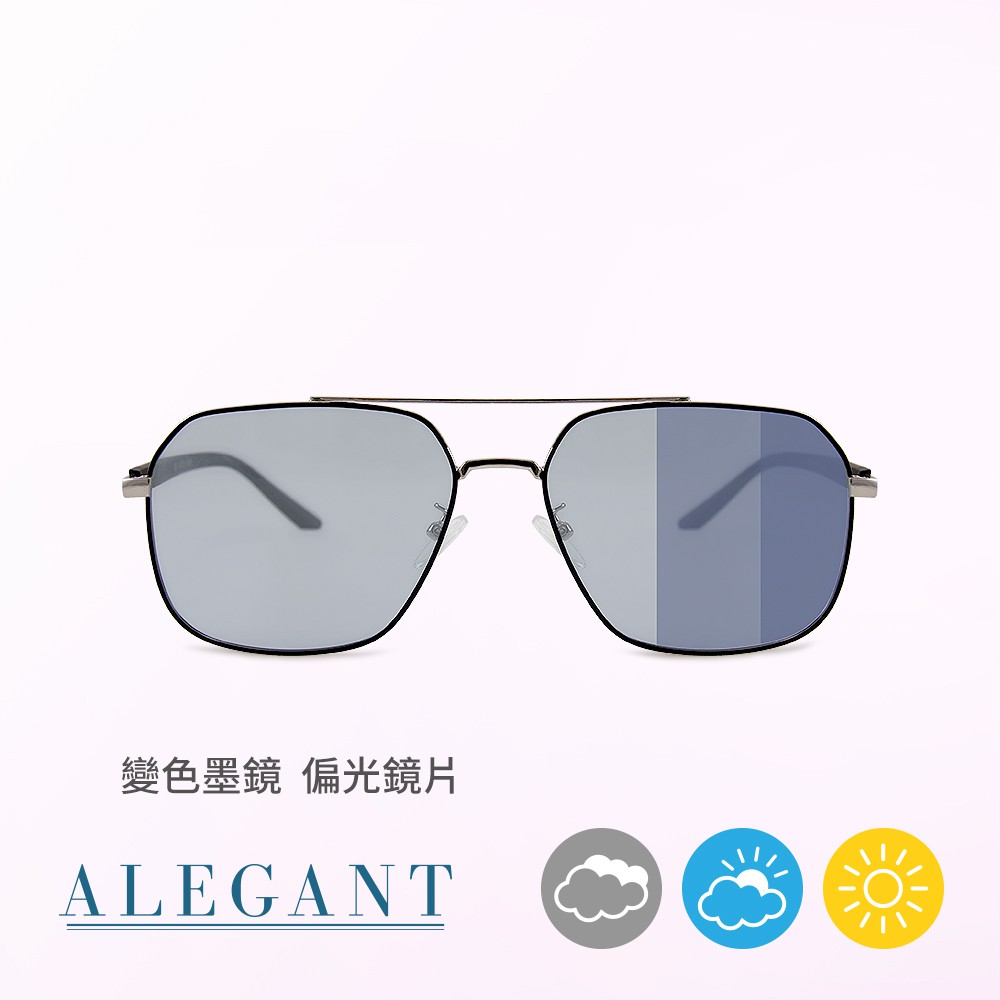 ALEGANT極簡俐落多瑙藍飛官款方框感光變色寶麗來偏光太陽眼鏡│UV400太陽眼鏡│全天候適用│湖區的莊園帷幕