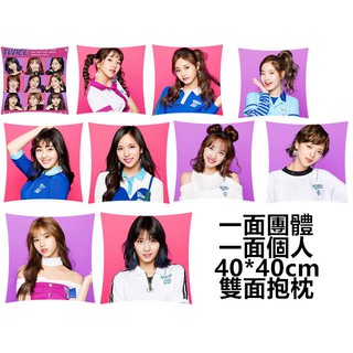 Twice one more time 雙面抱枕 周子瑜 momo sana mina 娜璉、定延、志效、多賢、彩瑛