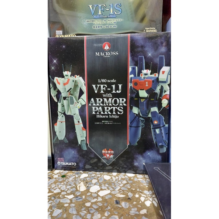 超時空要塞 VF-1J +AP 重裝包 一條輝機 1/60 scale with armor parts hikaru