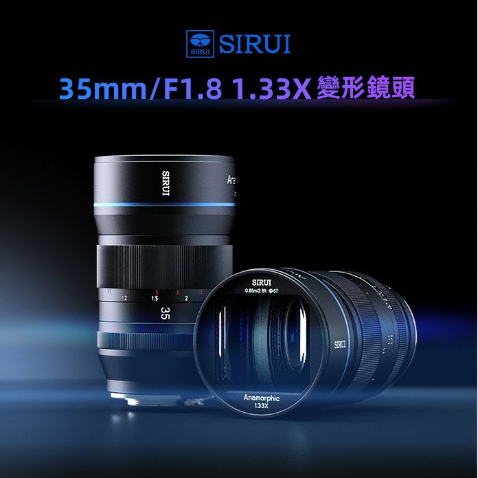 【ゴメス】【美品】SIRUI 35mm F1.8 M43 保護フィルター付 Amazon.co.jp: SIRUI 20mm T1.8 1.33X アナモフィックレンズ S35