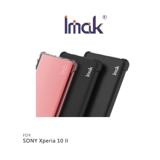 Imak SONY Xperia 10 II 全包防摔套(氣囊)